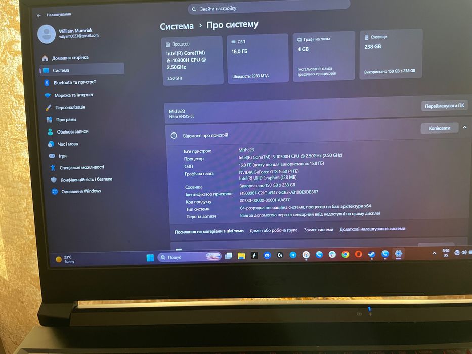 Acer Nitro 5 AN515-55 / i5-10300H / GTX 1650 4GB / 16GB RAM / SSD 256GB