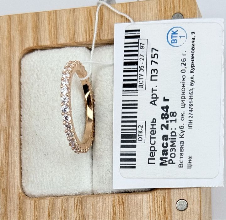 каблучка Cartier пестень картьє кольцо