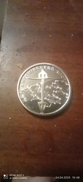 Продам три монеты 10 грн.