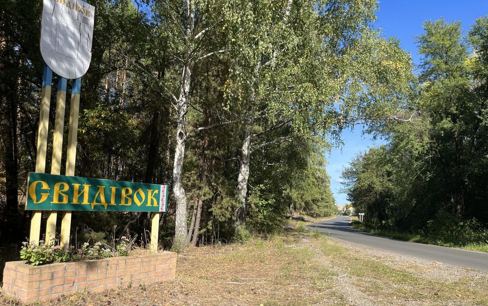 16 соток біля Дніпра — Свидівок