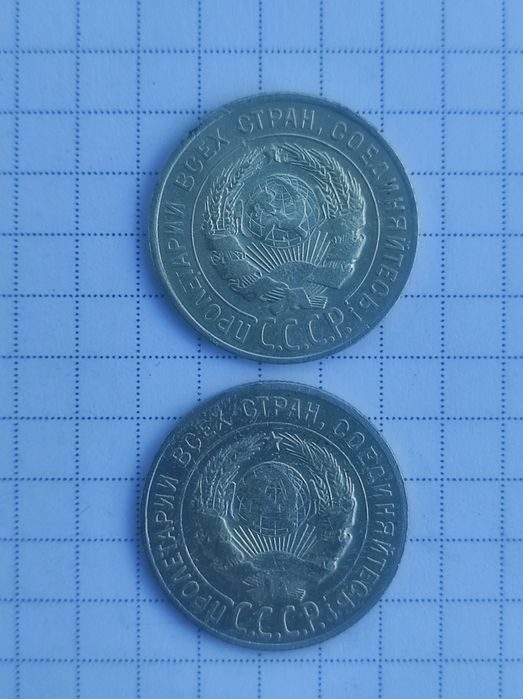 Продажа монет СССР ( серебро)