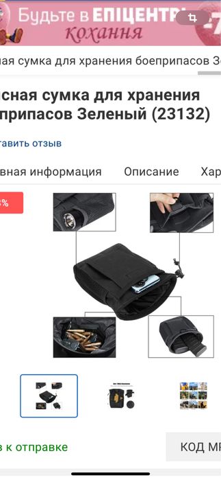 Тактическая поясная сумка для хранения боеприпасов или для корма собак