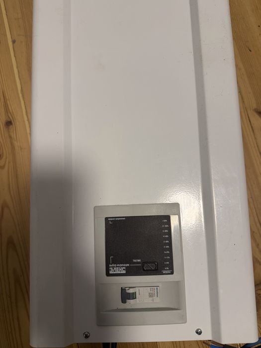 Продам рабочий стабилизатор Элекс У 9-1/40 v2.1