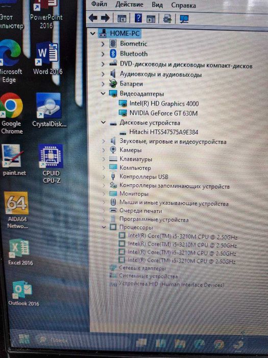 Магазин: HP Dv6/Core i5-3210M/128gb SSD/Nvidia GeForse 630M-2gb
