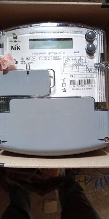 Двухзонний лічильник