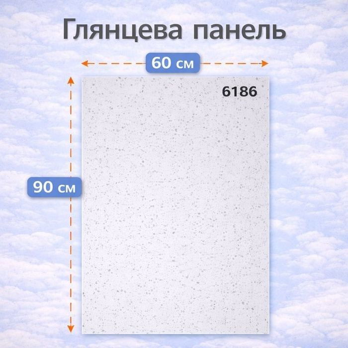 Самоклеюча ЗD панель