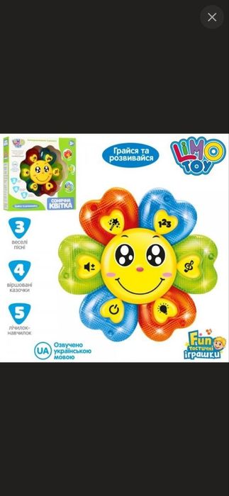 Іграшка музична Квіточка Limo Toy казки,