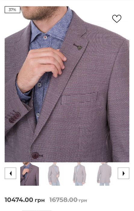 Весільний,шикарний костюм 3 трійка чоловічий