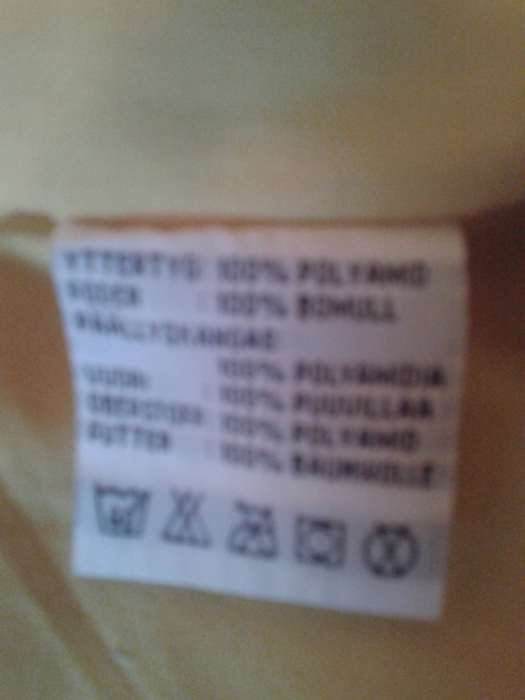 Детская демисезонная курточка рост. 92 см.