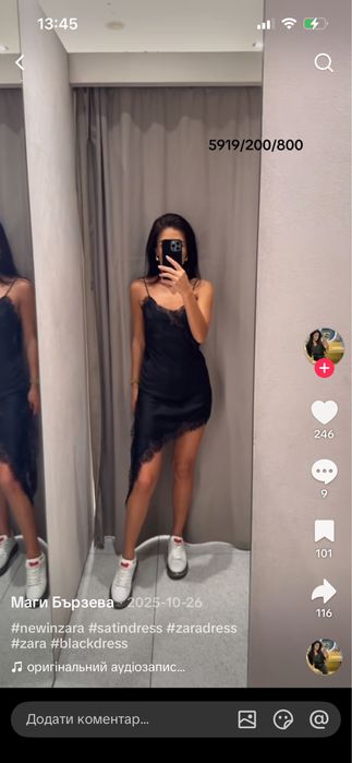 Плаття, сукня, майка, туніка ZARA