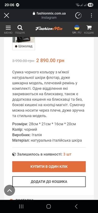 Сумочка кожаная женская