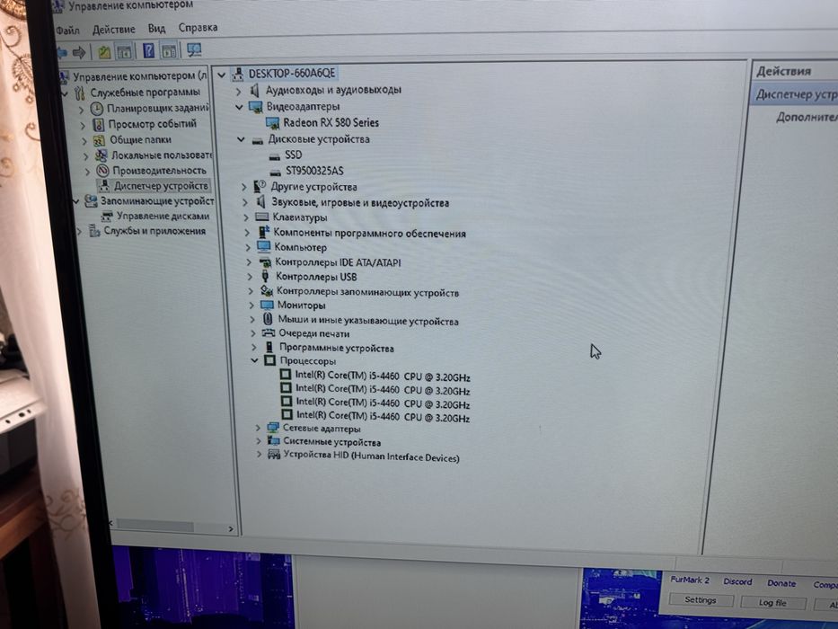 Ігровий системний блок і5-4570, rx580, ОЗУ-16, ssd256, hdd500