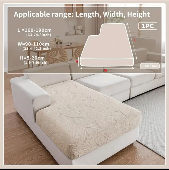 Чохол на ліжко бежевий