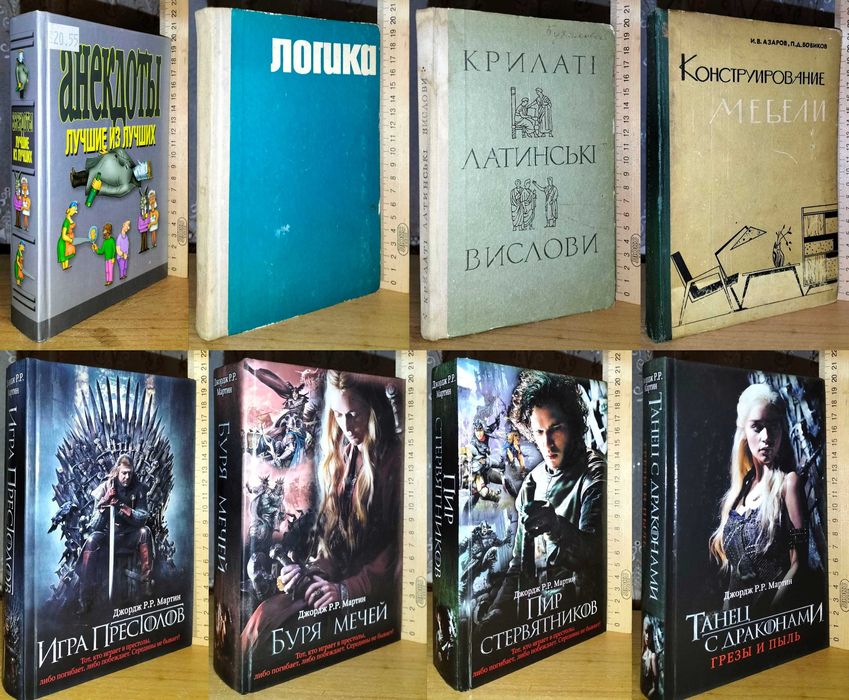 Проза, классическая проза, история, собрание сочинений вып 8