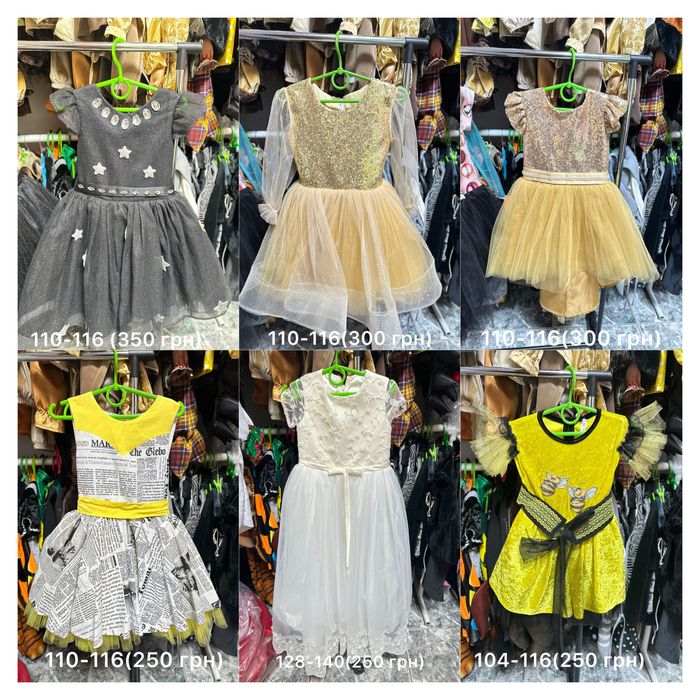 Продам дитячі сукні