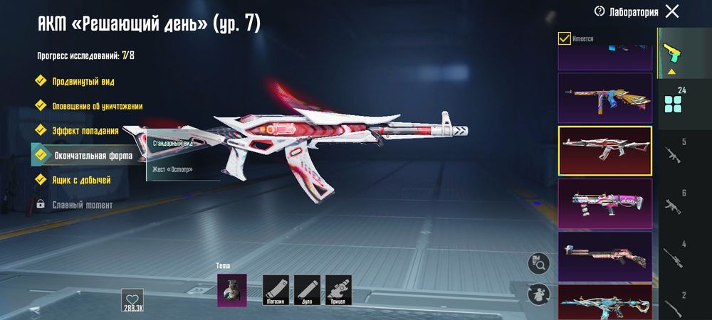 Продам аккаунт в пабг мобаил