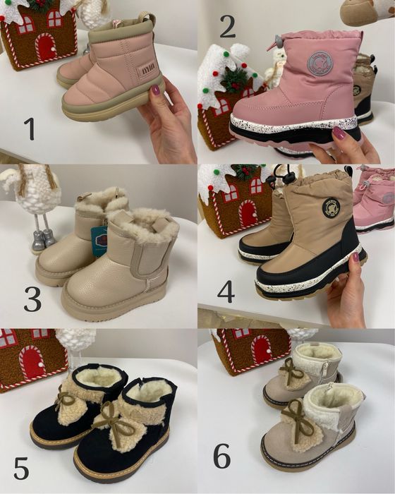 Стильне зимове взуття розміри 23, 24, 25, 26, 27, 28,