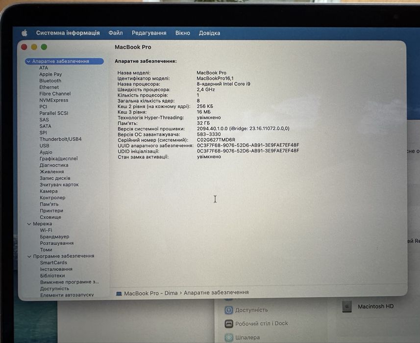 Apple MacBook Pro 16” Model: A2141 2019 Intel Core i9 32Gb DDR4 512Gb