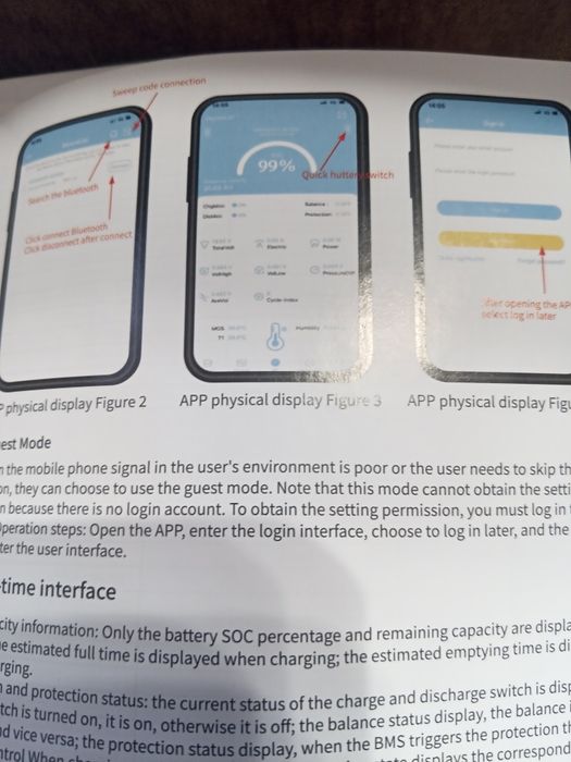 Акумулятор lifePo блютуз