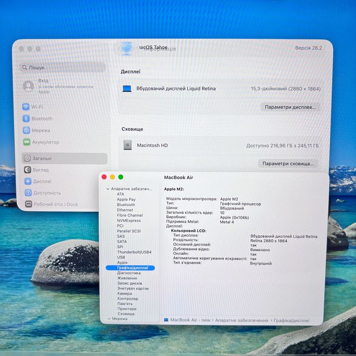 MacBook Air 15 2023 M2 16GB RAM 256GB SSD Midnight Магазин Гарантія
