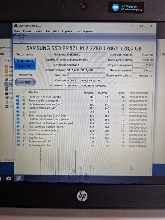 Ноутбук i5 8250U під відновлення або на запчастини hp Probook 430 g5