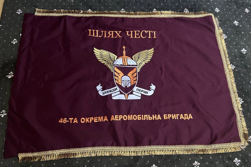 Прапор вишитий, геральдика