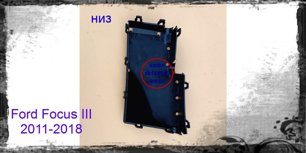 Крышка блока предохранителей верхняя  Ford Focus 3 Kuga C-Max