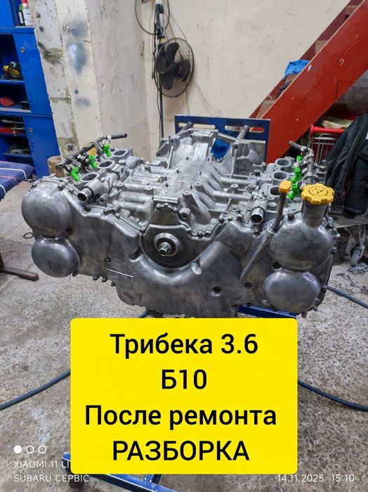 Двигатель мотор Subaru Tribeca 3.6  ez36 после ремонта