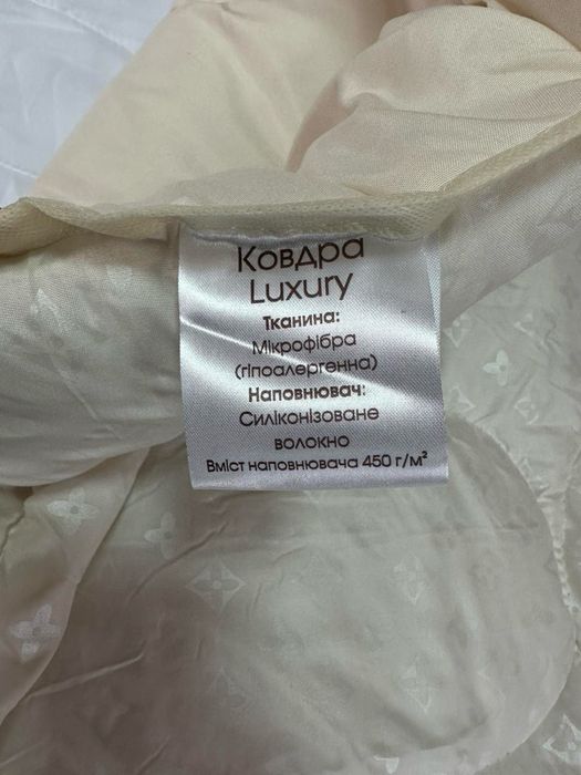 Зимова антиалергійна стьобані ковдри «Холофайбер» La Bella