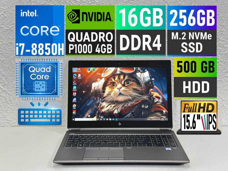 Ігровий HP ZBook 15 G5/15.6/6(12)ядра/i7-8850H/16gb/256gbSSD/P1000 4GB