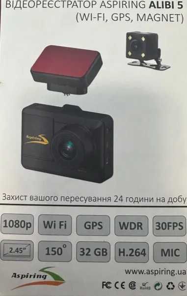 Відеореєстратор Aspiring ALIBI 5 новий