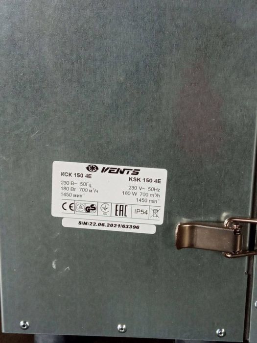 Кухонний вентилятор Вентс КСК 150 4Е