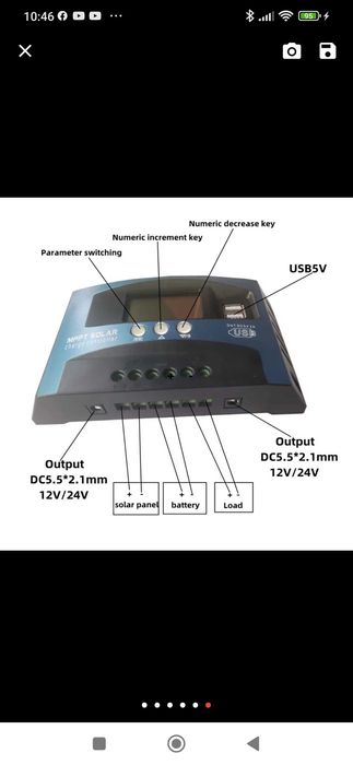контроллер заряда 30А