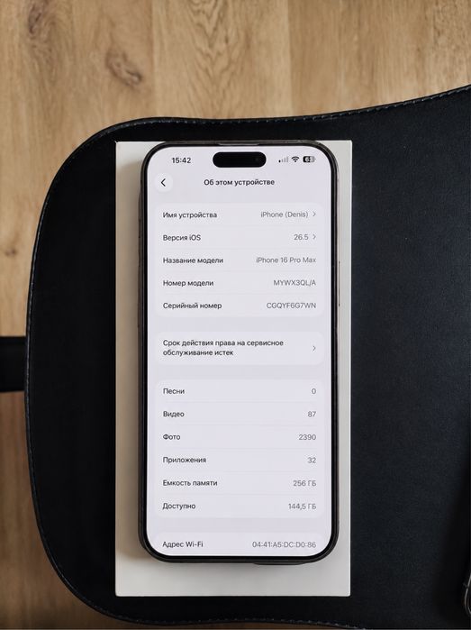 Продам iPhone 16 Pro Max 256 GB Neverlock.