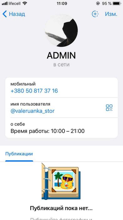 Off White original ремень