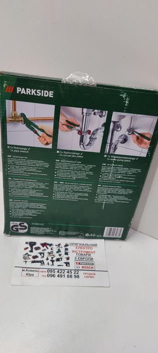 Набір оригінал кліщі 3шт зНімеччини PARKSIDE/кліщі/клещи/ключ балонний