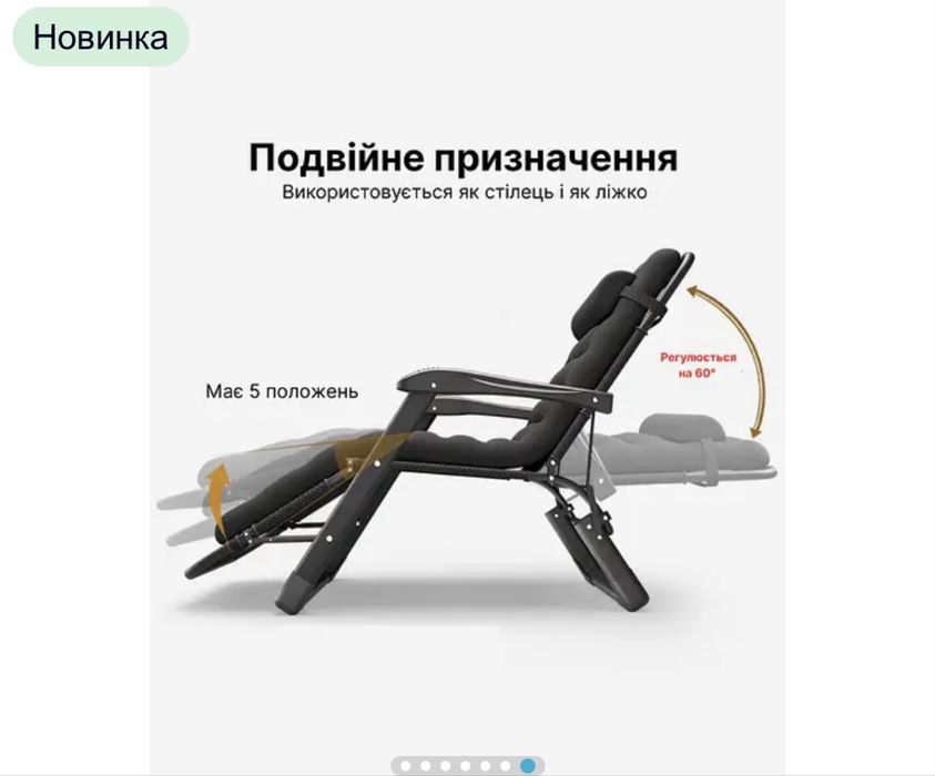 Розкладне крісло ліжко шезлонг садовий із подушкою FCB-S06PP