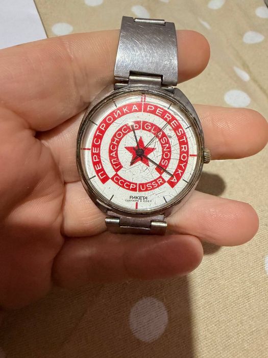 Часы слава, ракета ссср