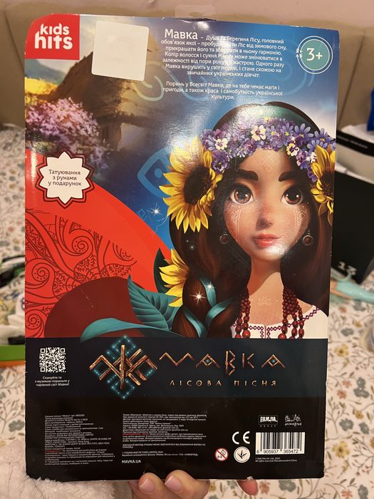 Ляльки для дівчат