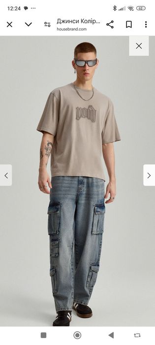 Джинси House brand XL