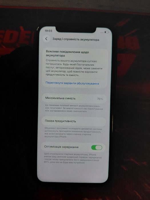 Iphone 11 64gb 76%