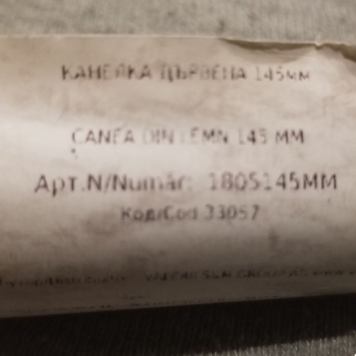 Деревяні крани для винних бочок(Болгарія)