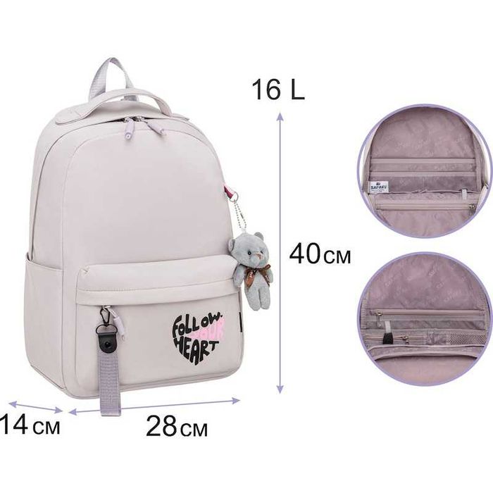 Рюкзак Safari Kite Yes GoPack