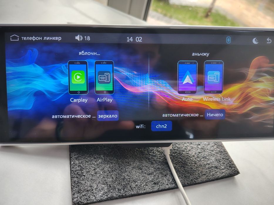 автомобільний адаптер CarPlay та Android Auto,