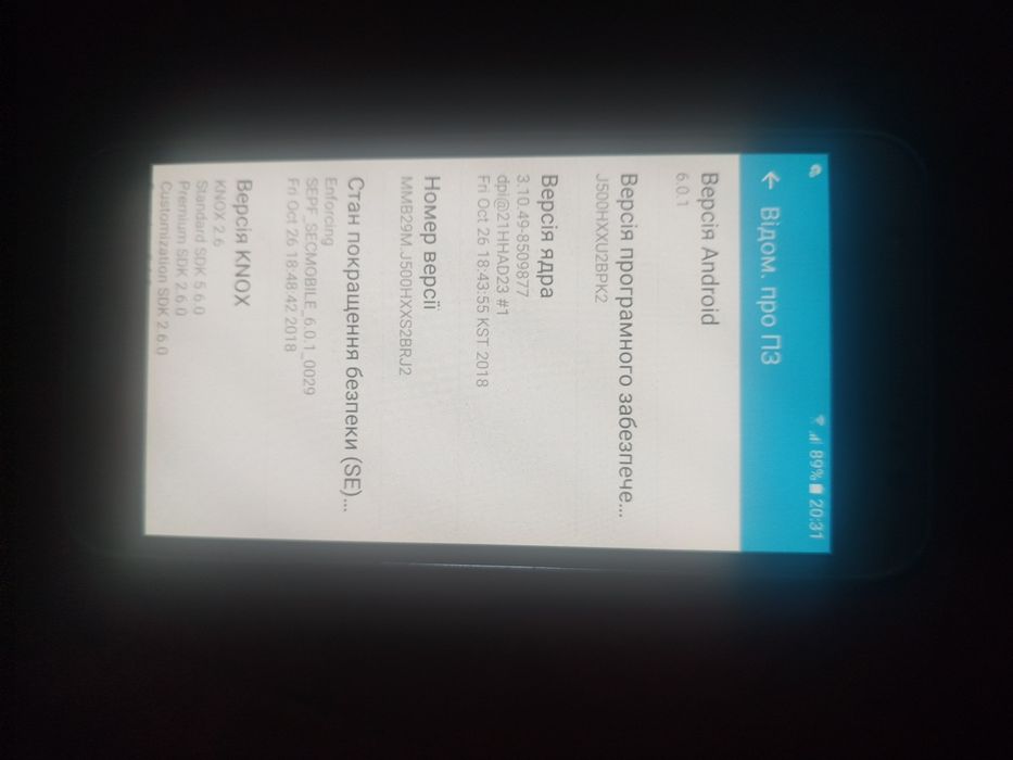 Продам Samsung Galaxy J5 (6.0.1) у відмінному стані