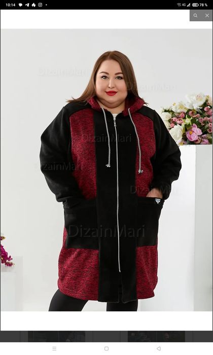 Продам кардиган для жінок з прекрасними формами