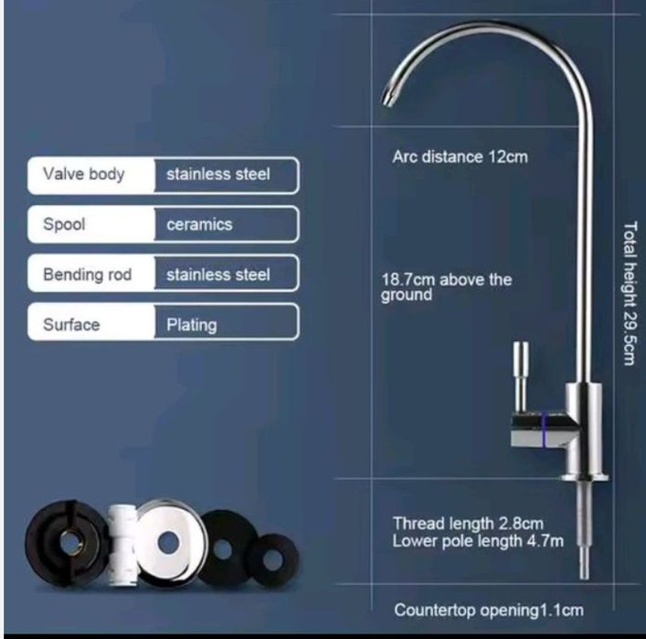 Кран для питної води