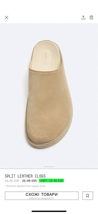 Чоловіче взуття clogs