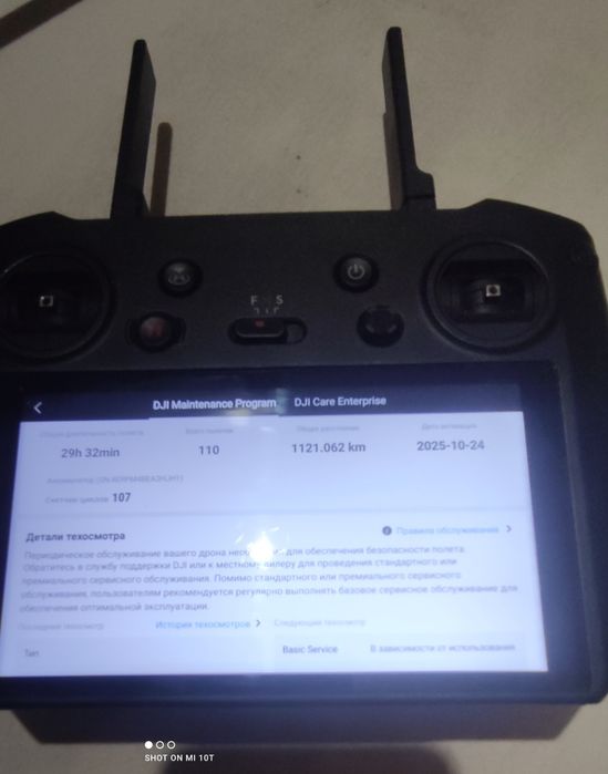 Mavic 3 Enterprise
