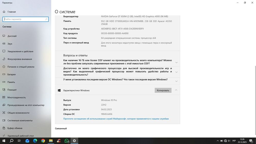 Ноутбук ASUS N76VZ